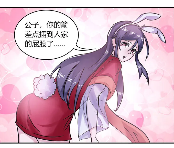 22 了结 第29页