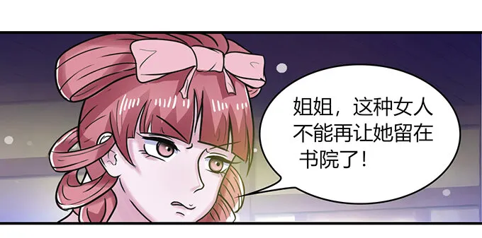 22 了结 第31页