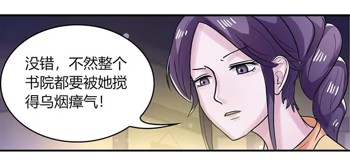 22 了结 第32页