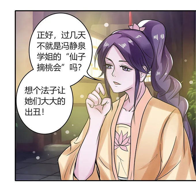 22 了结 第33页