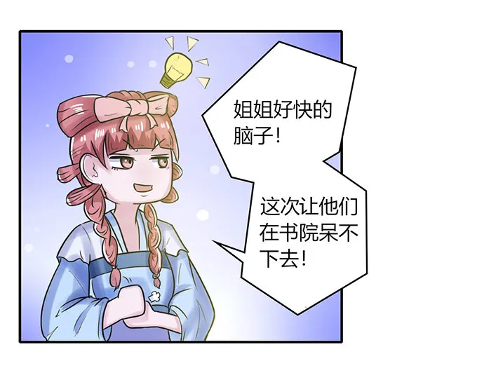 22 了结 第34页