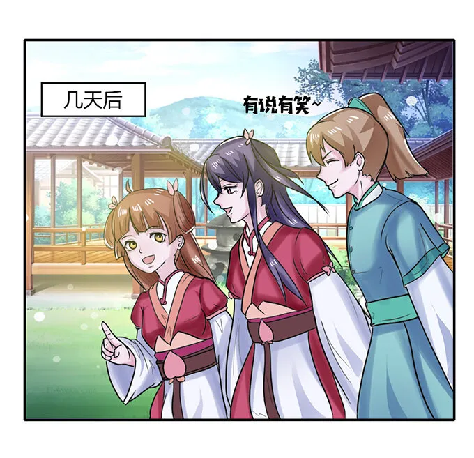 22 了结 第35页