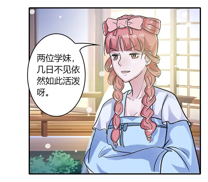 22 了结 第37页