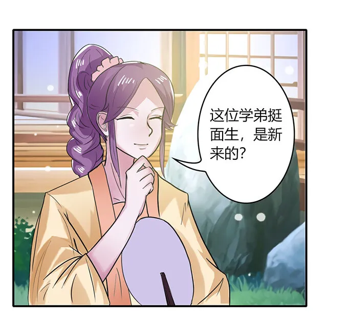 22 了结 第38页