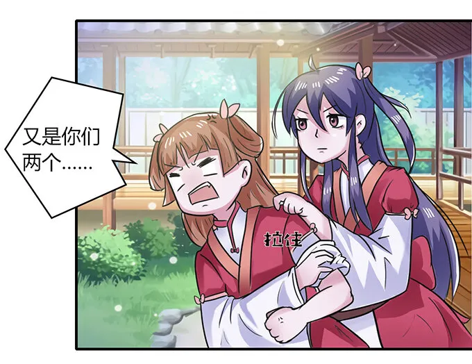 22 了结 第39页