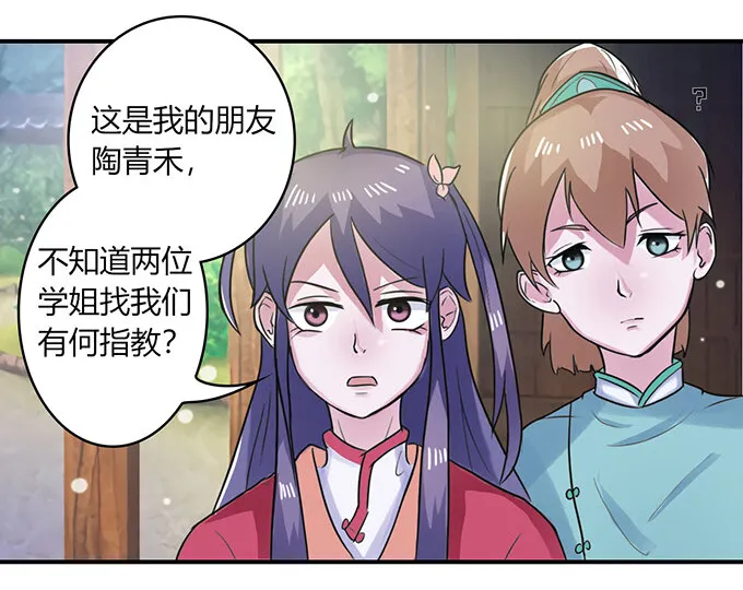 22 了结 第40页