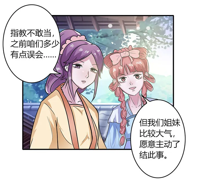 22 了结 第41页