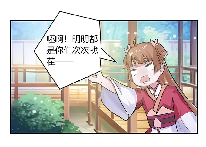 22 了结 第42页