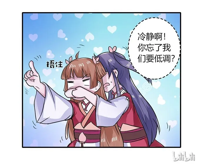 22 了结 第43页