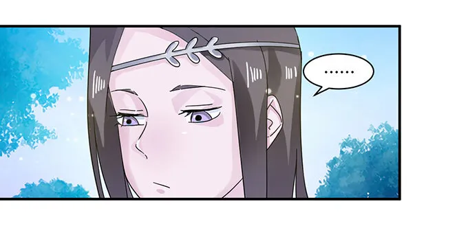 23 武配弦的烦恼 第33页