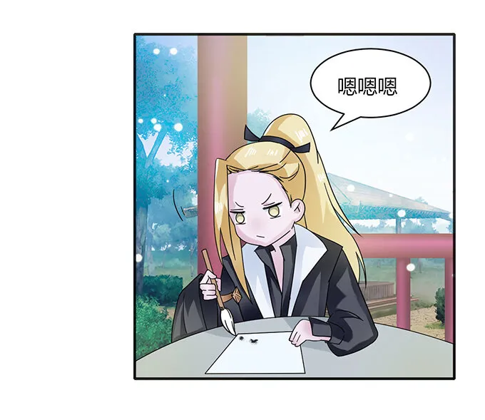24 礼物 第8页