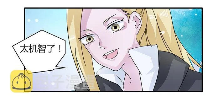 24 礼物 第12页