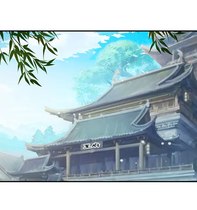 24 礼物 第17页