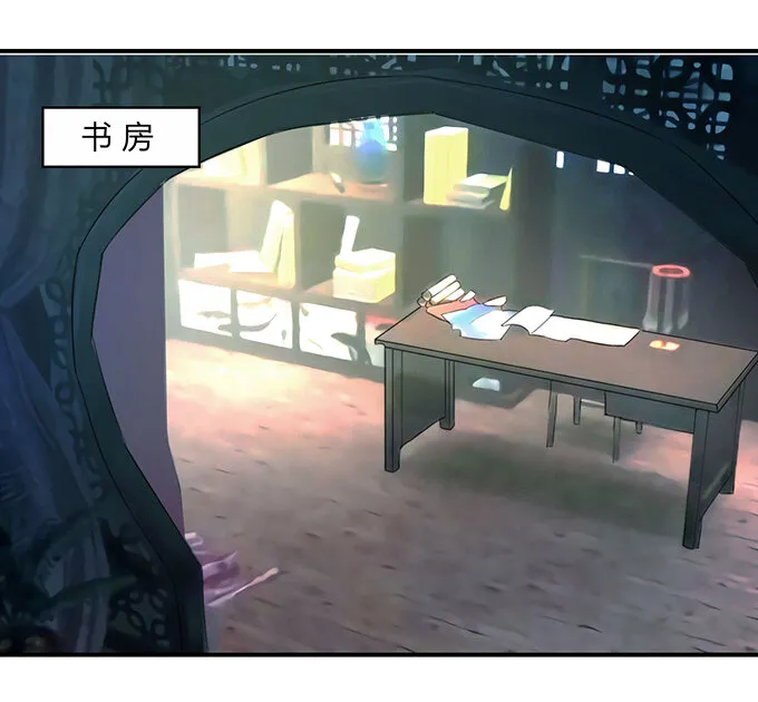 24 礼物 第27页