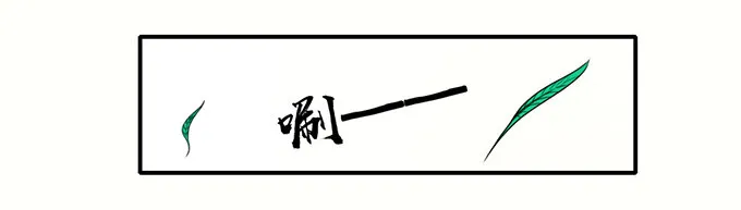 24 礼物 第35页
