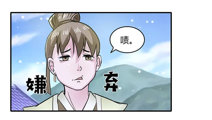 25 盒子 第5页