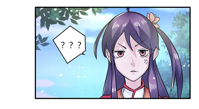 25 盒子 第6页