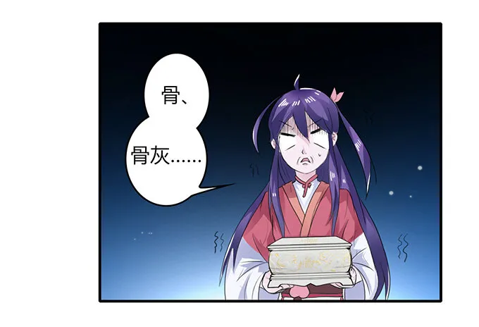 25 盒子 第15页
