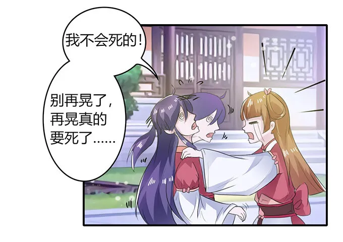 25 盒子 第18页