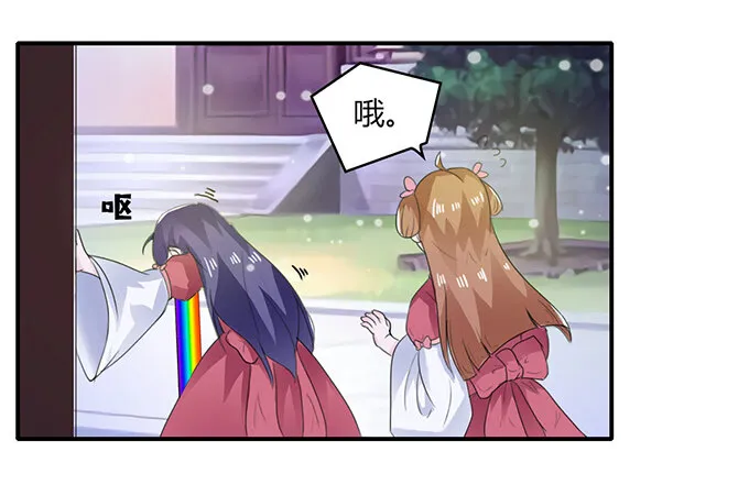 25 盒子 第19页