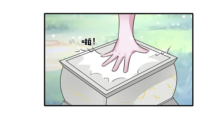 25 盒子 第22页