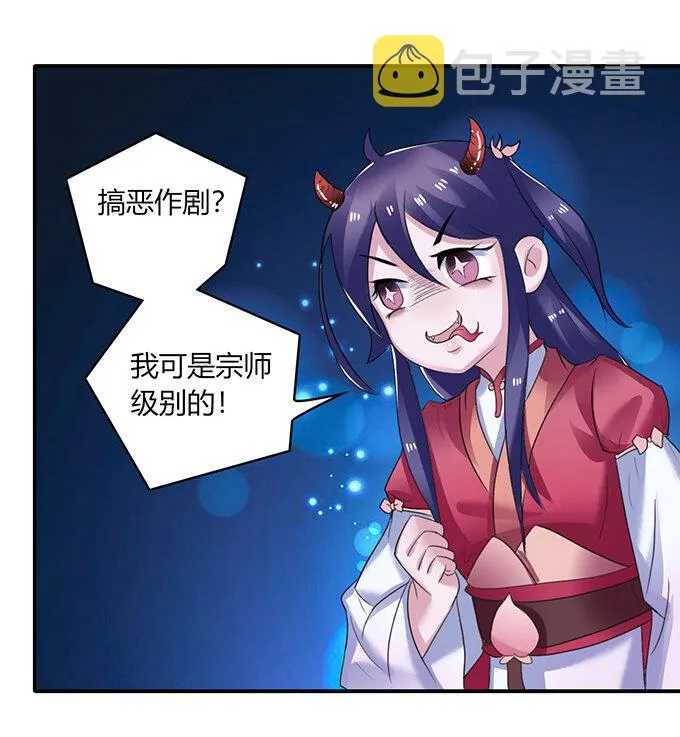 25 盒子 第24页