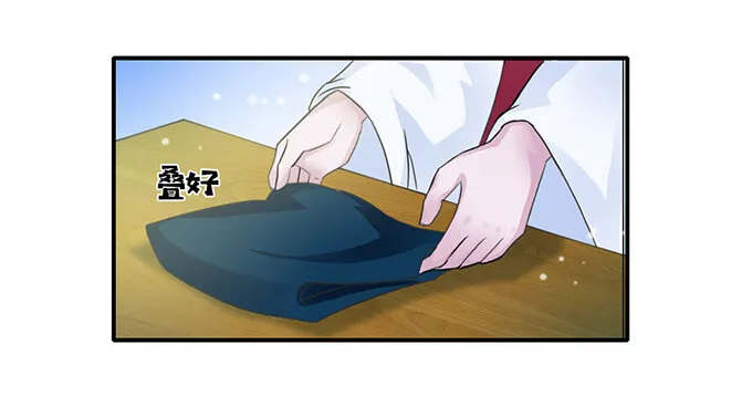 26 欺人太甚 第25页