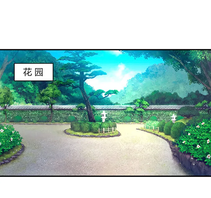 26 欺人太甚 第39页