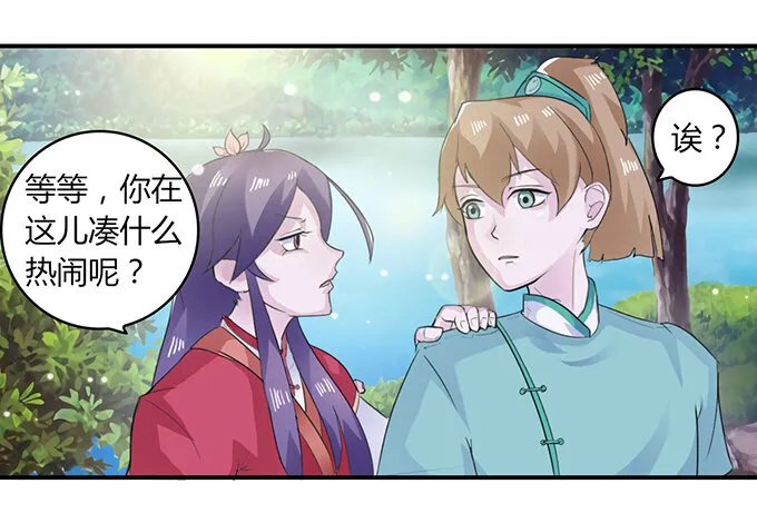 27 衣服 第2页