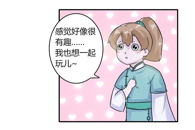27 衣服 第3页