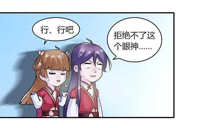 27 衣服 第4页