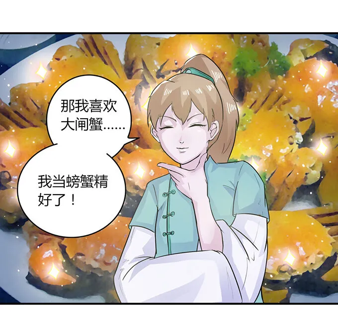 27 衣服 第7页