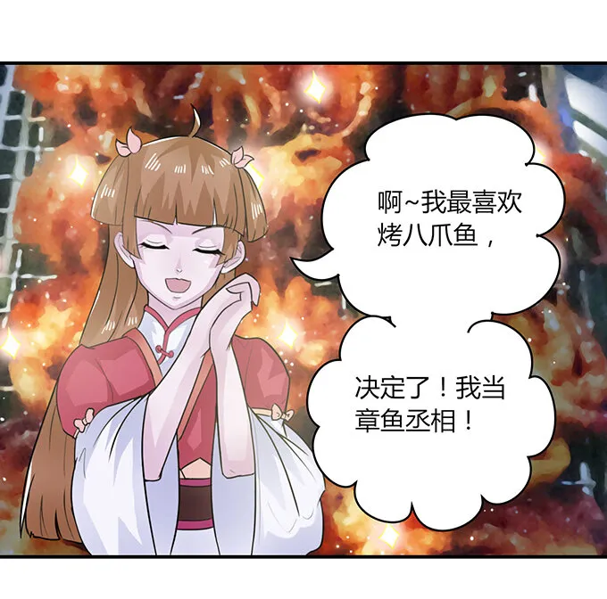 27 衣服 第8页