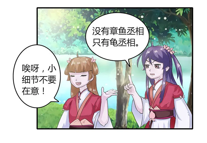 27 衣服 第9页