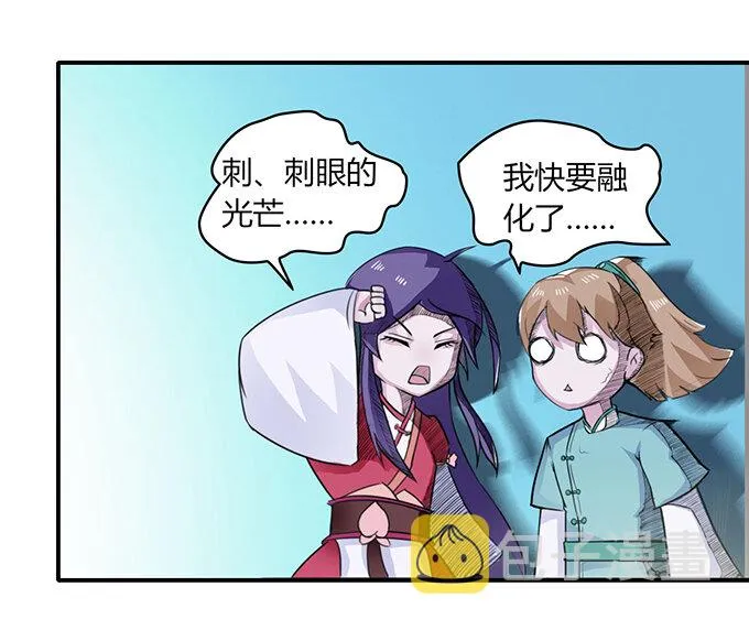 27 衣服 第14页