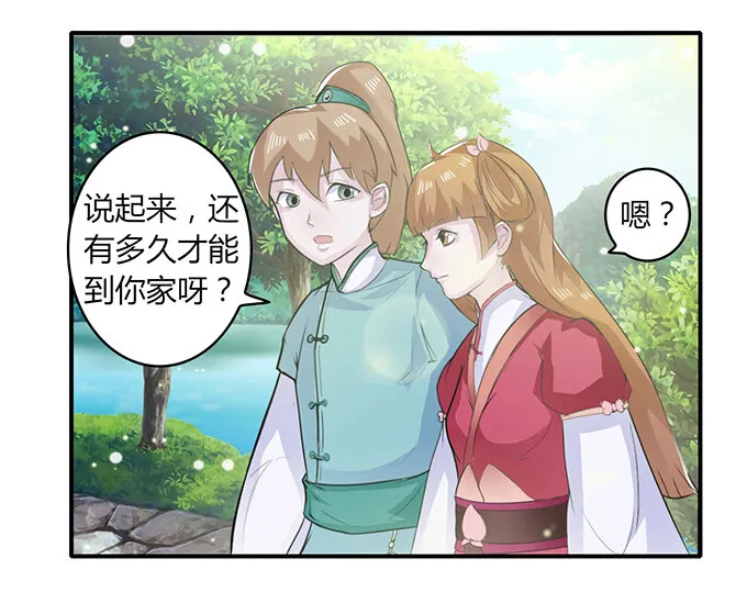 27 衣服 第15页