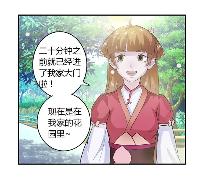 27 衣服 第16页