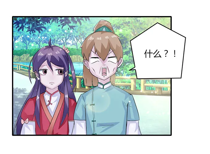 27 衣服 第17页