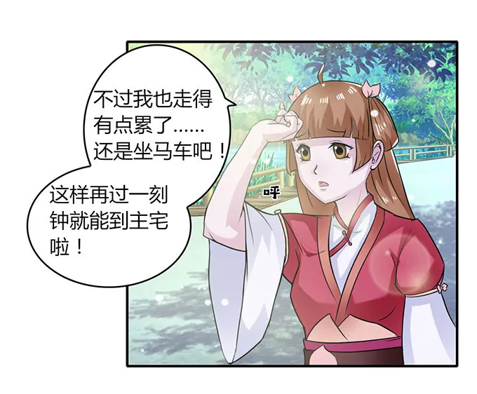 27 衣服 第18页