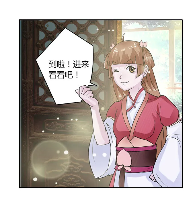 27 衣服 第20页