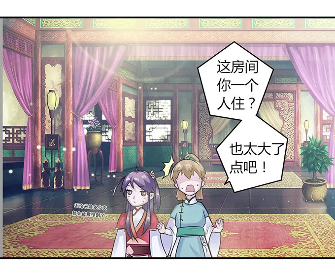 27 衣服 第21页