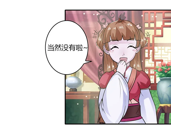 27 衣服 第22页