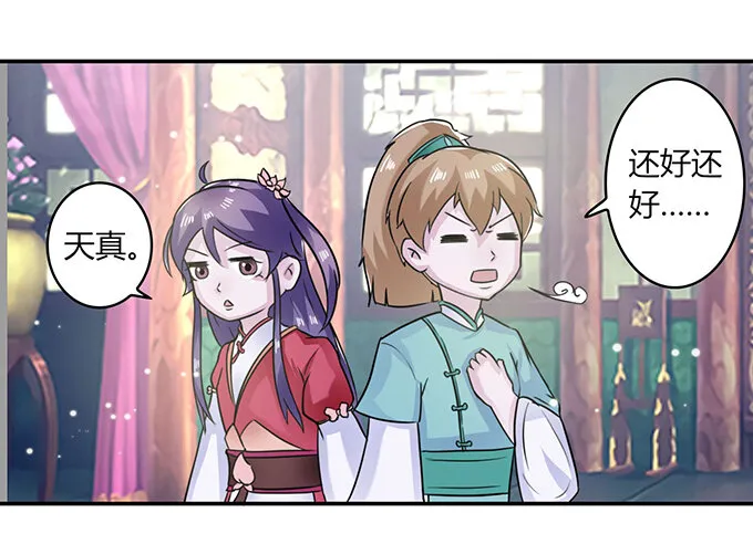 27 衣服 第23页
