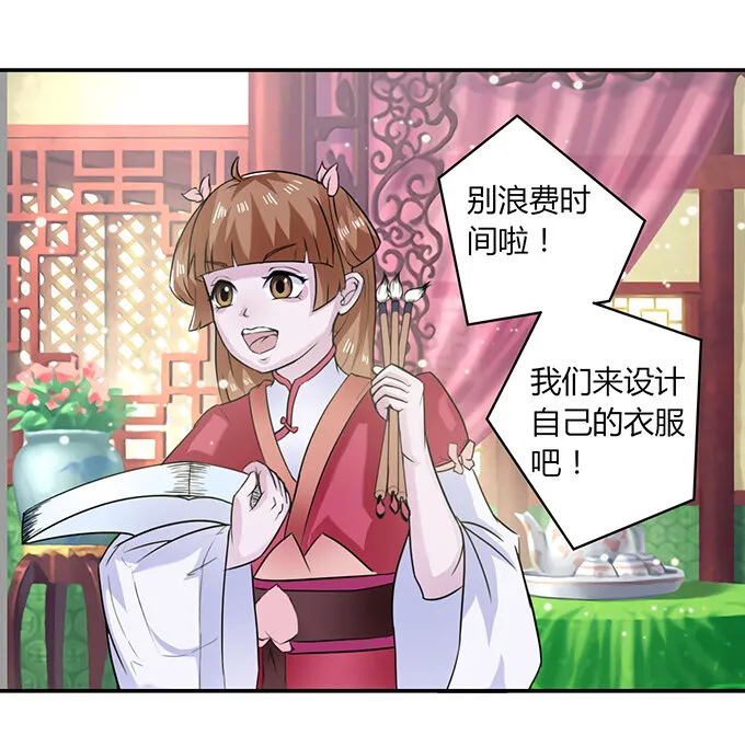 27 衣服 第26页
