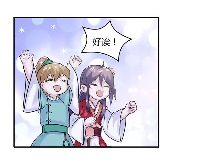 27 衣服 第27页
