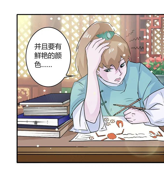 27 衣服 第30页