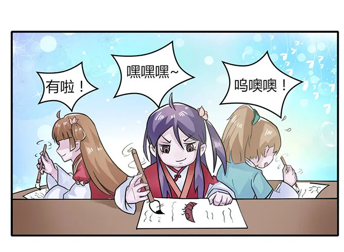 27 衣服 第31页