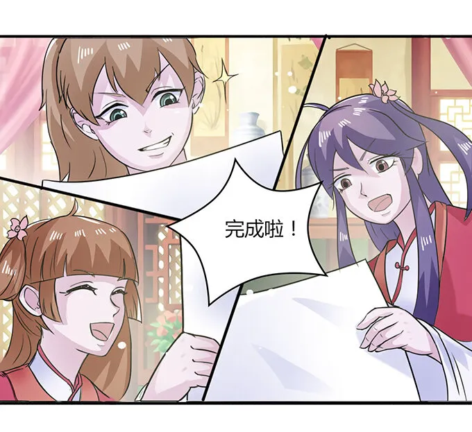 27 衣服 第34页