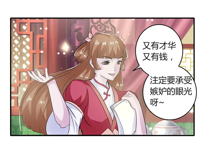 27 衣服 第36页