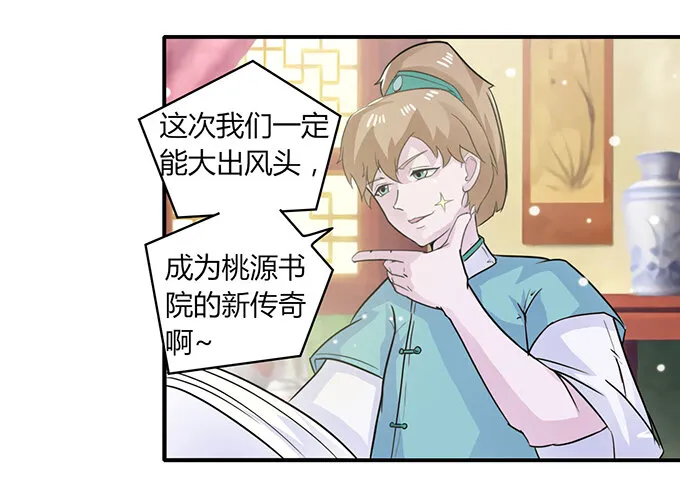 27 衣服 第37页